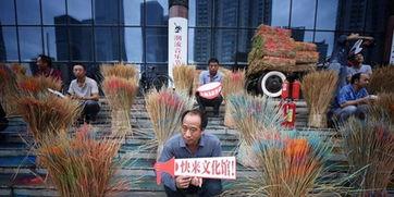 每日大赛 朝阳吃瓜群众